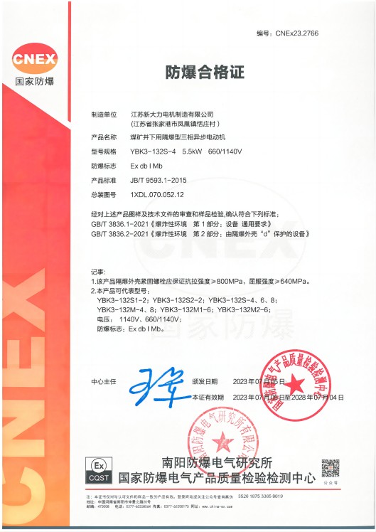 1711445475121404.jpg 132-660.1140_1(1).jpg